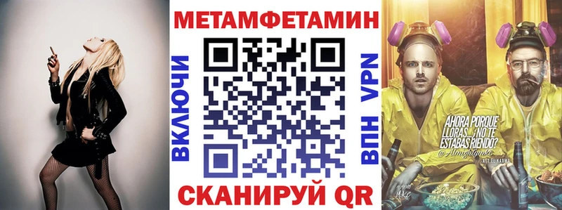 АМФ Розовый Новое Девяткино