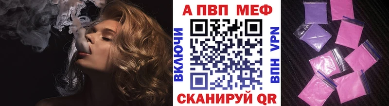 A-PVP крисы CK  купить  цена  KRAKEN зеркало  Новое Девяткино 