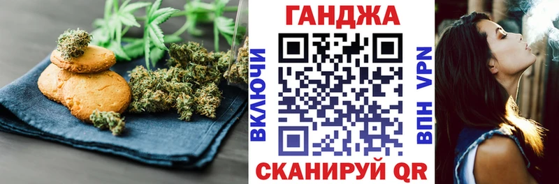 Cannafood марихуана  где можно купить   KRAKEN ССЫЛКА  Новое Девяткино 
