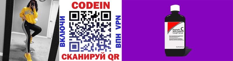 дарк нет Telegram  blacksprut ссылки  Новое Девяткино  Кодеин Purple Drank 