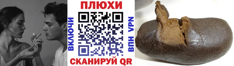 ОМГ ОМГ зеркало  Новое Девяткино  Гашиш гарик  дарнет шоп 