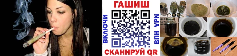 ГАШИШ Ice-O-Lator Новое Девяткино