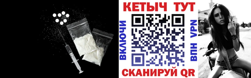 КЕТАМИН VHQ  Новое Девяткино 