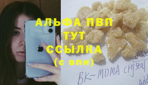 мет Медвежьегорск
