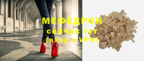 мет Медвежьегорск