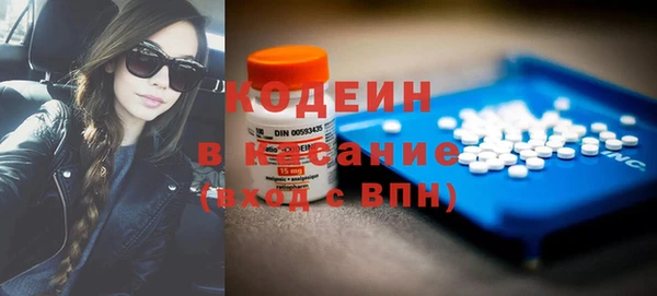 бутират Медногорск