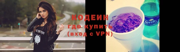 бутират Медногорск