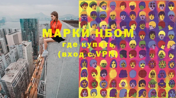 бутират Медногорск