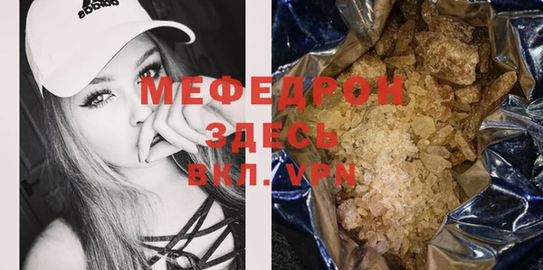 дистиллят марихуана Мегион