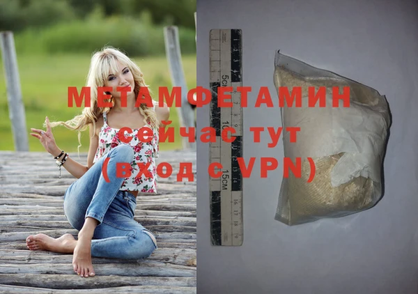 бутират Медногорск