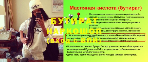 дистиллят марихуана Мегион