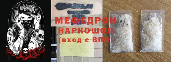 дистиллят марихуана Мегион