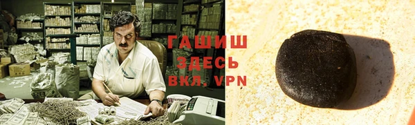 бутират Медногорск