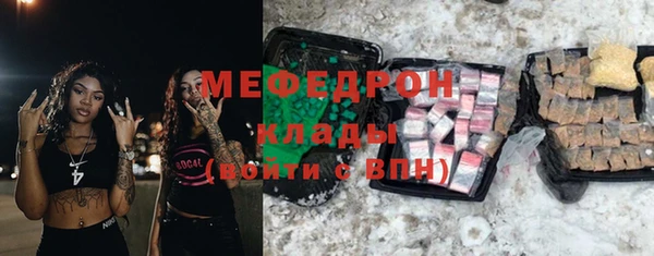 бутират Медногорск
