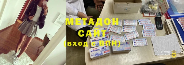 бутират Медногорск