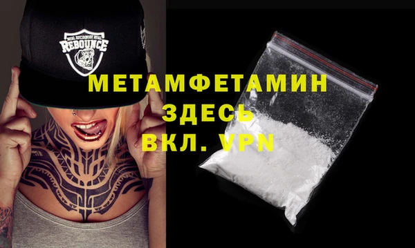 дистиллят марихуана Мегион