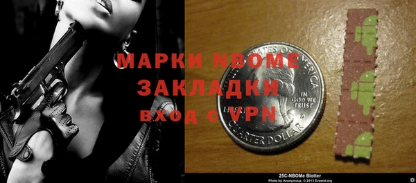 дистиллят марихуана Мегион