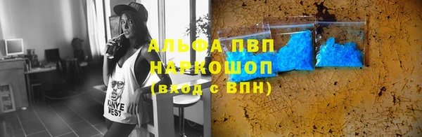бутират Медногорск