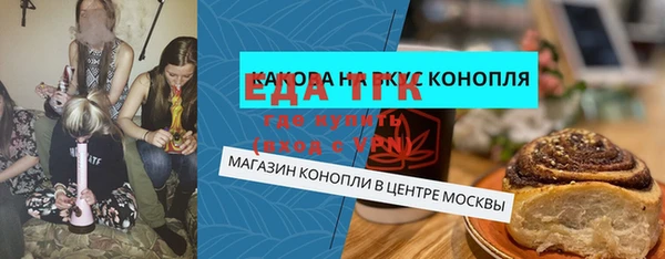 дистиллят марихуана Мегион