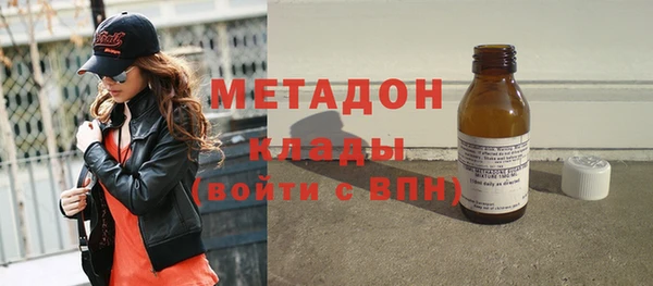 бутират Медногорск