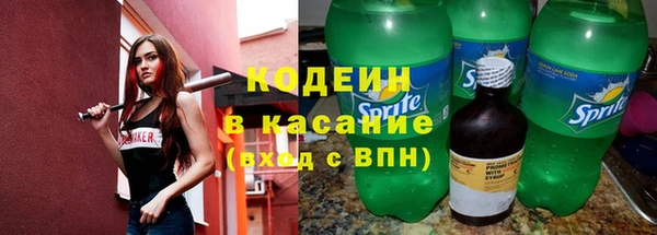 бутират Медногорск