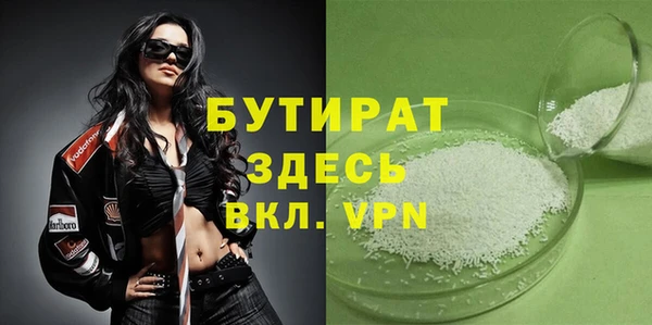 мет Медвежьегорск