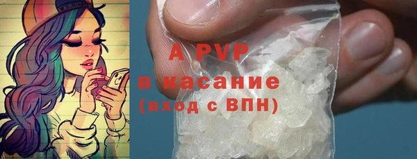 бутират Медногорск