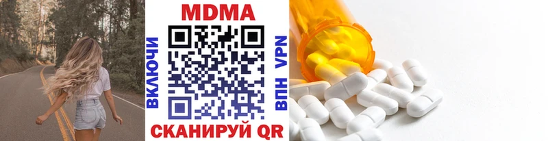 МДМА Molly  Новое Девяткино 