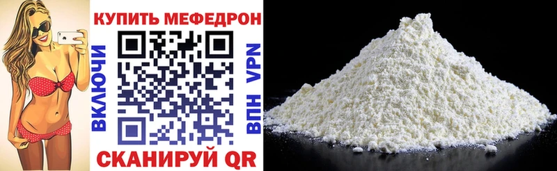 Мефедрон кристаллы  Новое Девяткино 