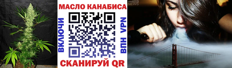 ТГК гашишное масло  наркотики  Новое Девяткино 